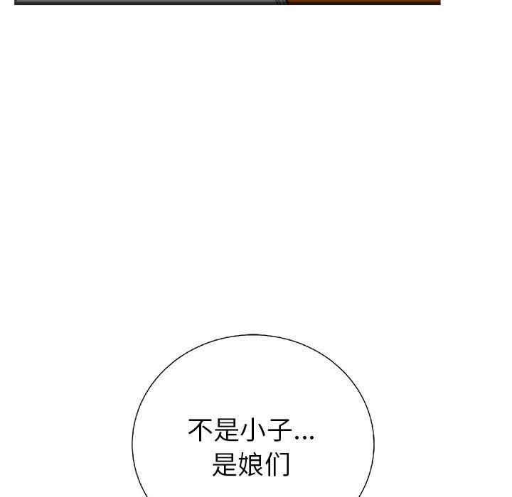 第23話 - 第36张