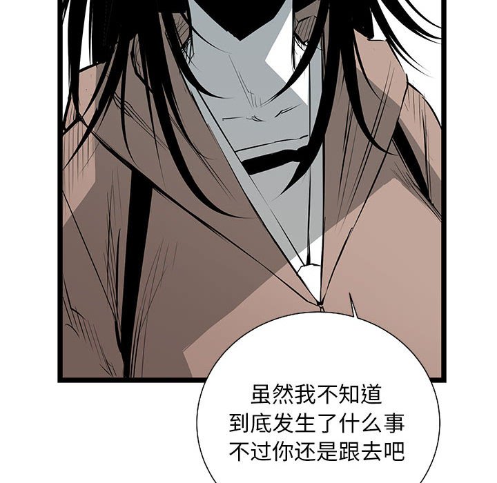 第23話 - 第41张