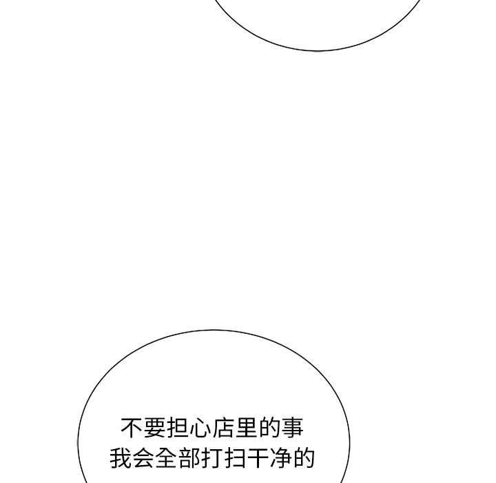 第23話 - 第42张