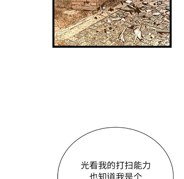 第23話 - 第44张