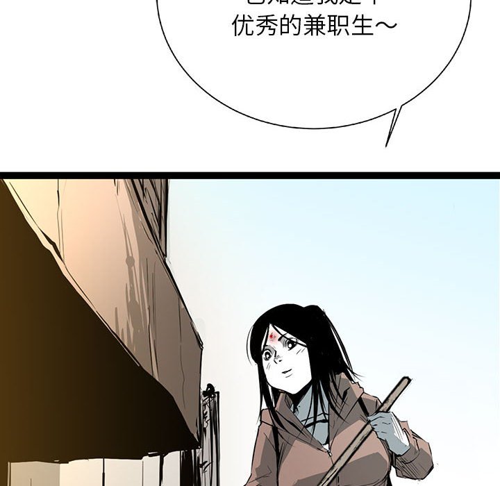 第23話 - 第45张