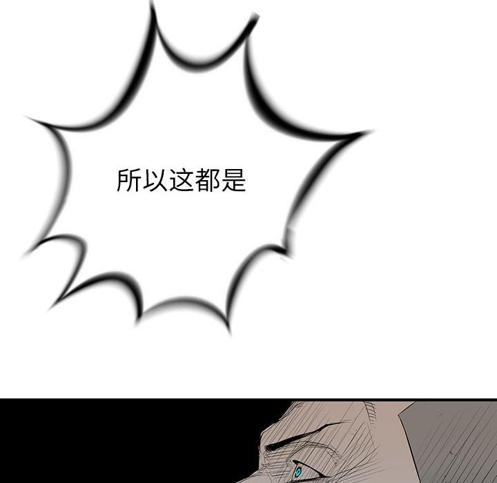 第23話 - 第5张