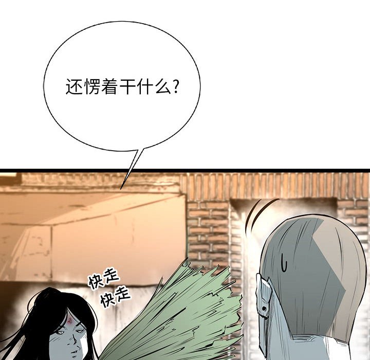 第23話 - 第51张