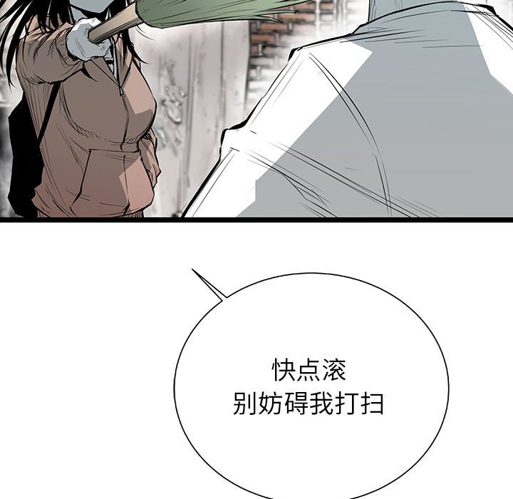 第23話 - 第52张