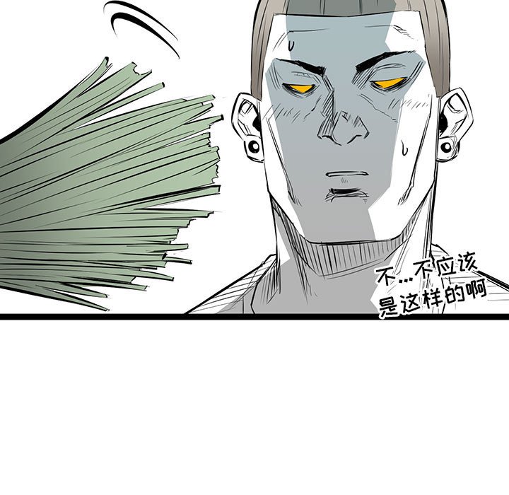 第23話 - 第54张
