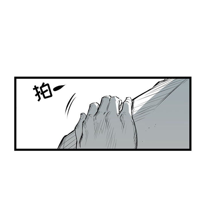 第23話 - 第55张