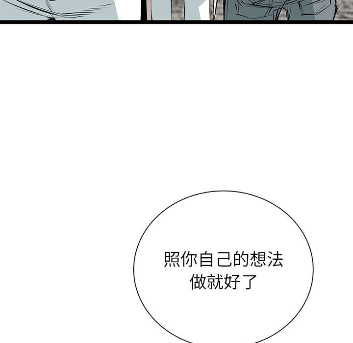 第23話 - 第58张