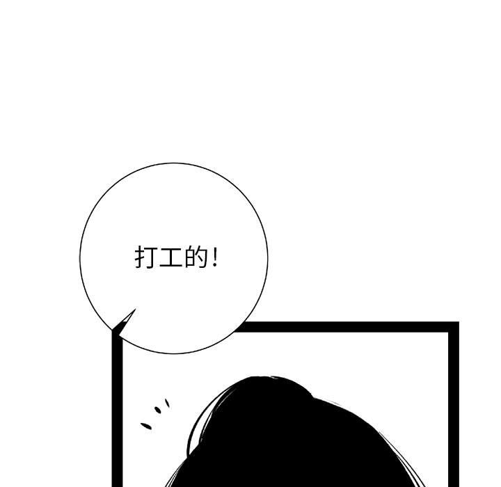 第23話 - 第60张