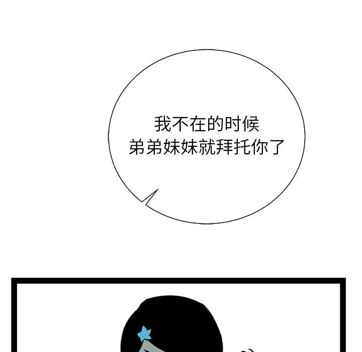 第23話 - 第62张