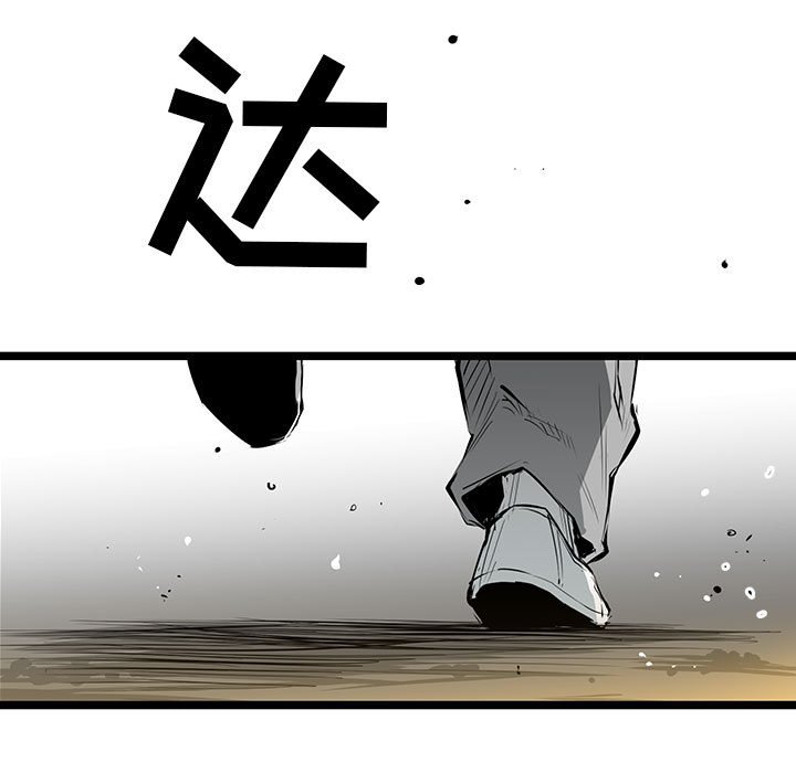 第23話 - 第64张