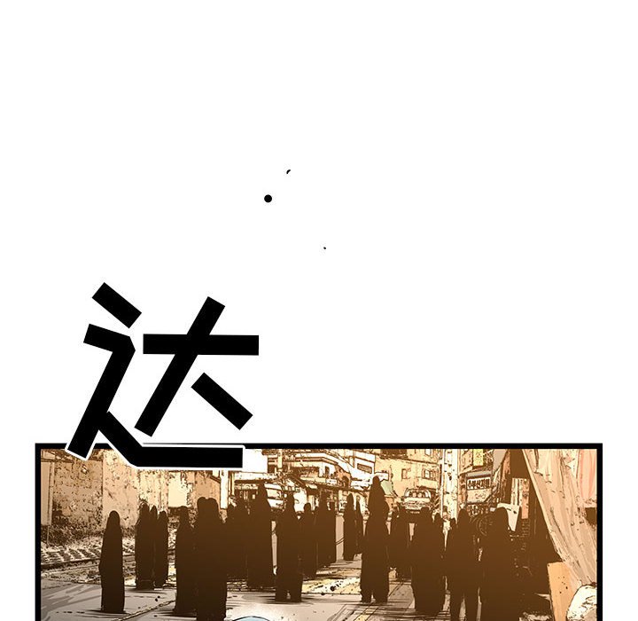第23話 - 第65张