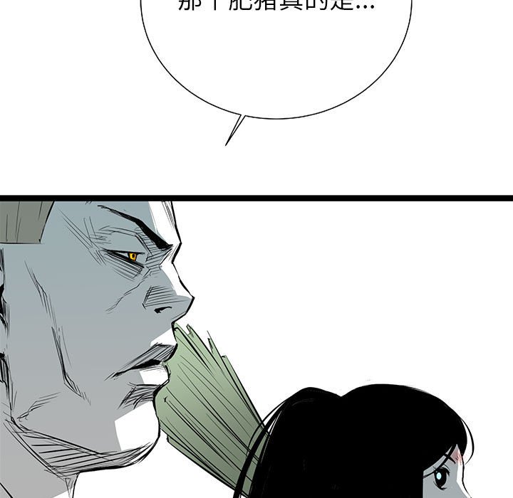 第23話 - 第68张
