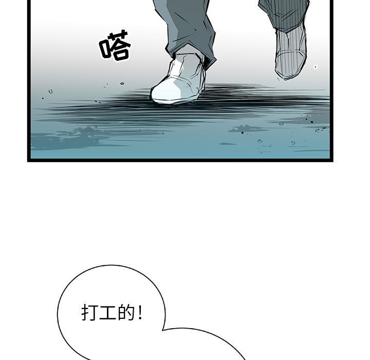 第23話 - 第70张