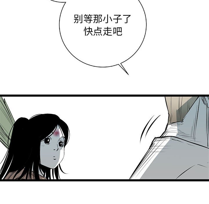 第23話 - 第71张