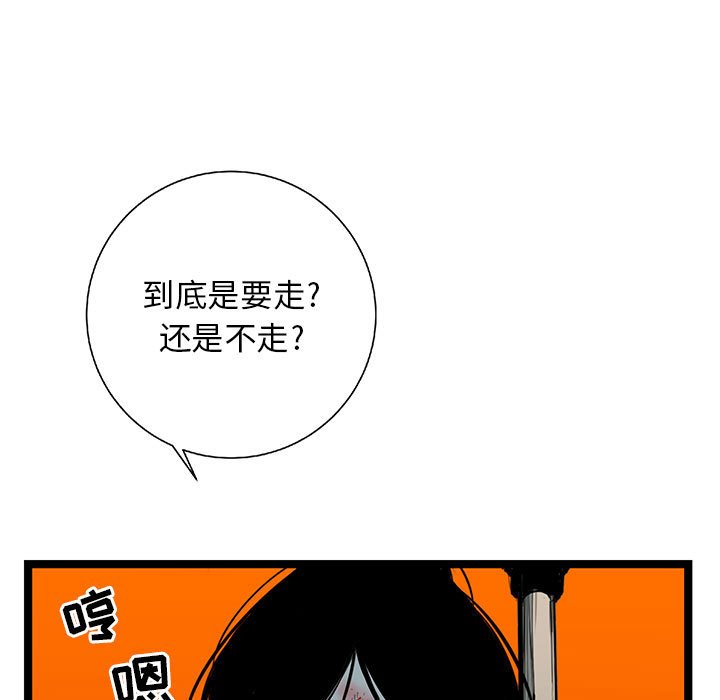 第23話 - 第76张