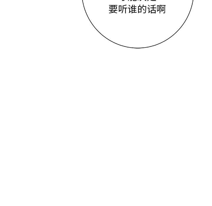 第23話 - 第78张