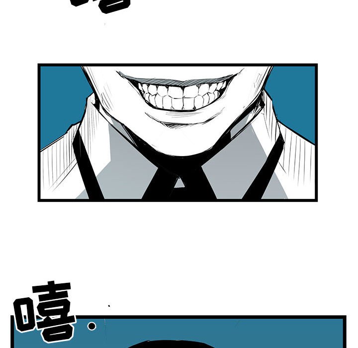 第23話 - 第81张