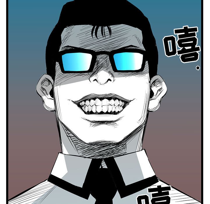 第23話 - 第82张