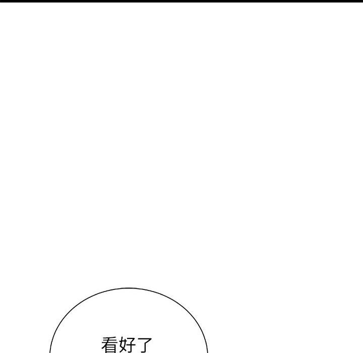 第23話 - 第86张