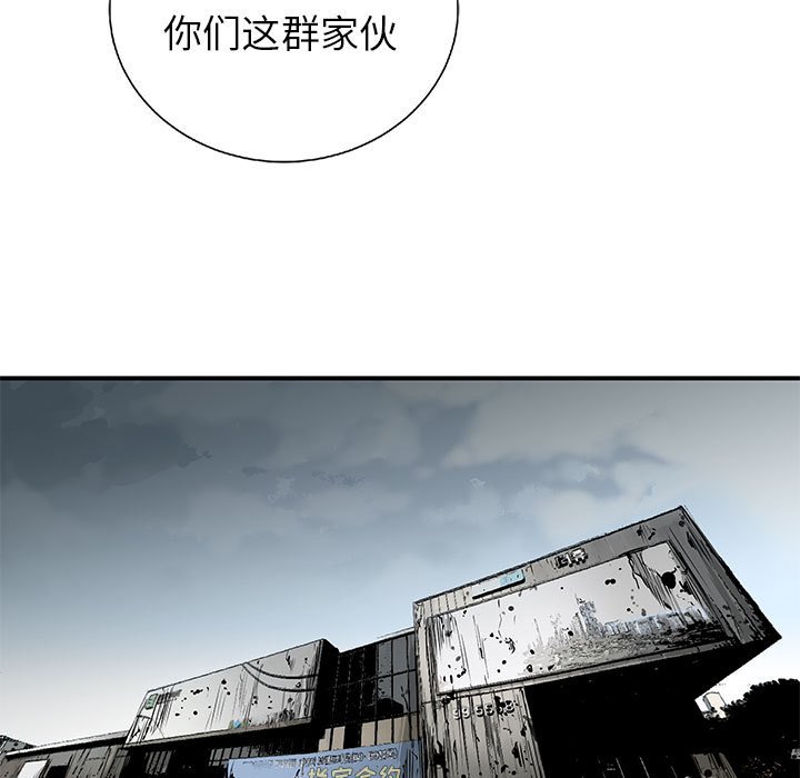 第23話 - 第87张
