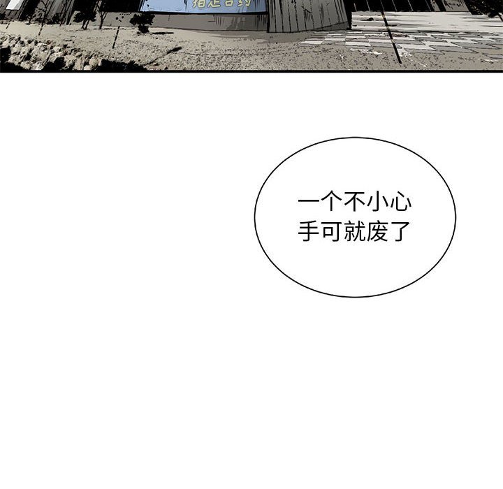 第23話 - 第88张