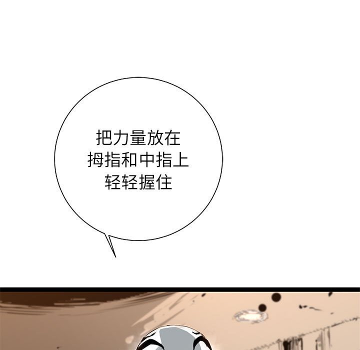 第23話 - 第89张