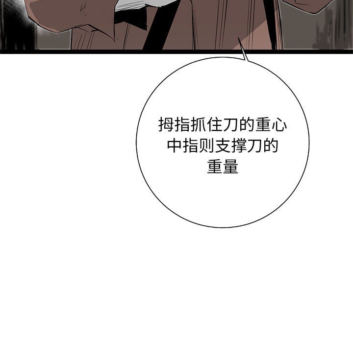 第23話 - 第91张