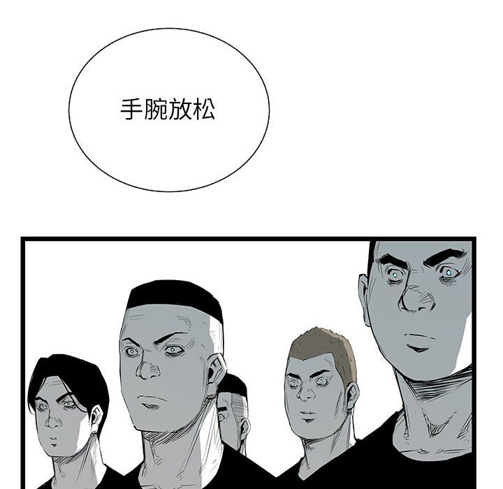 第23話 - 第92张