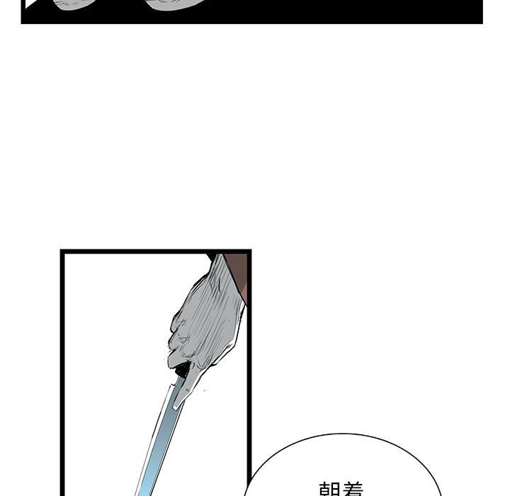 第23話 - 第93张