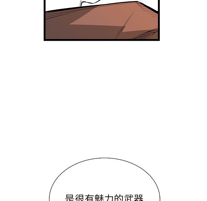 第23話 - 第99张