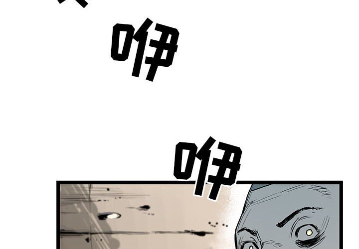 第24話 - 第1张