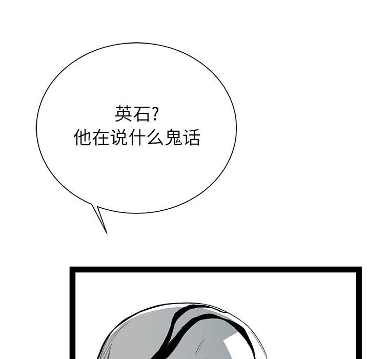 第24話 - 第10张