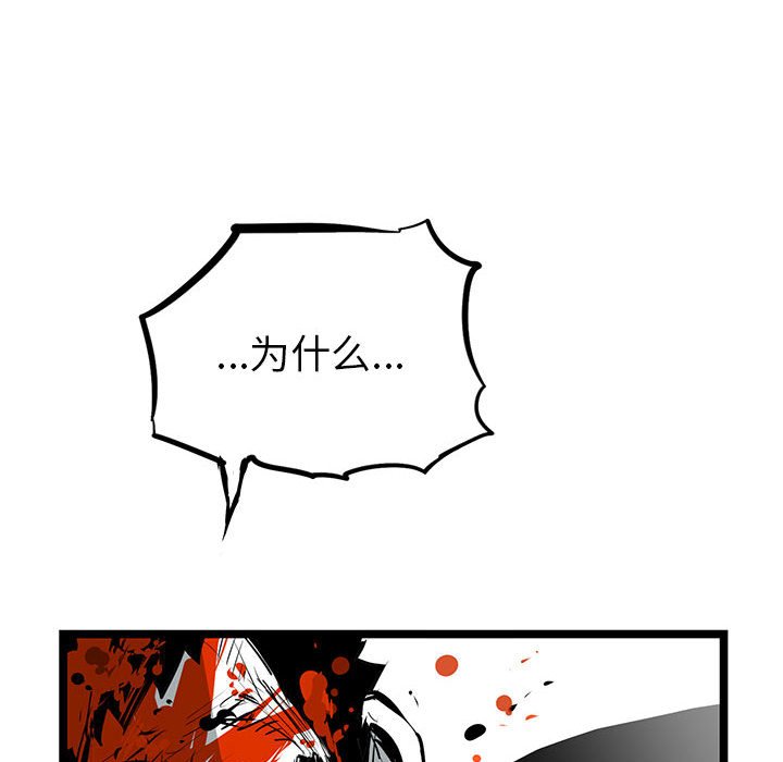第24話 - 第100张