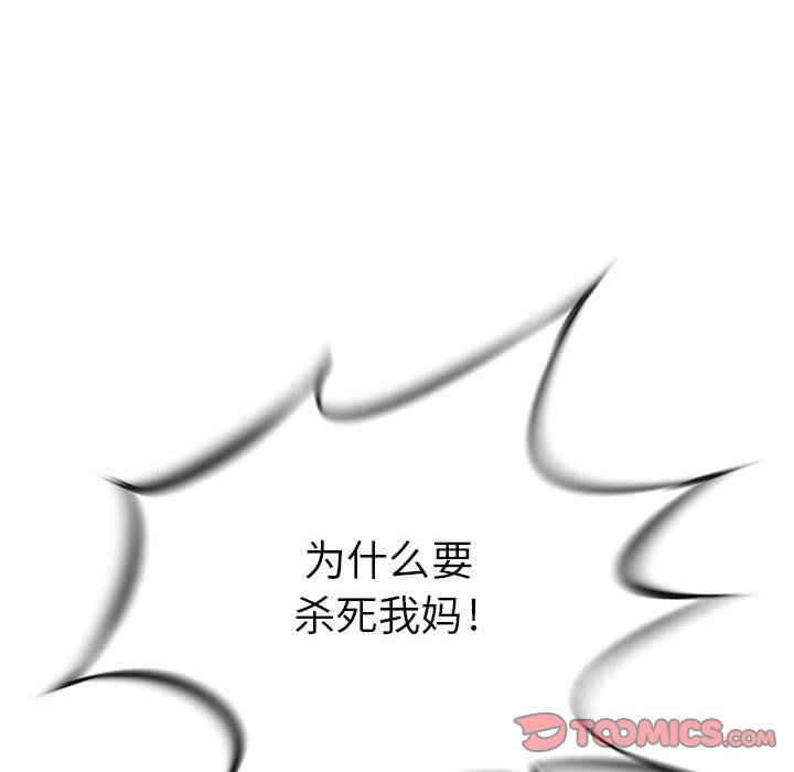 第24話 - 第104张