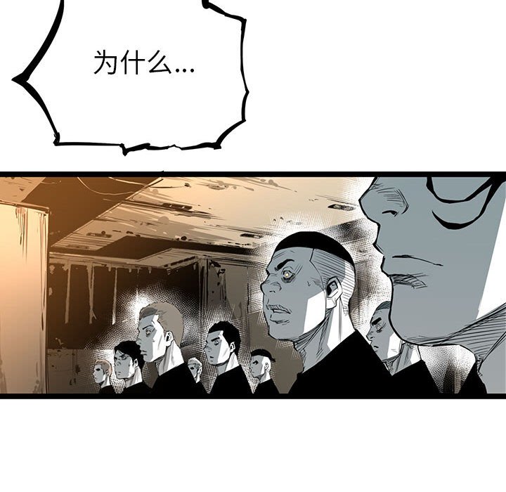第24話 - 第108张