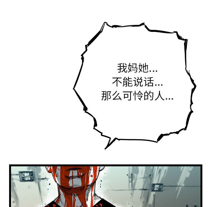 第24話 - 第109张