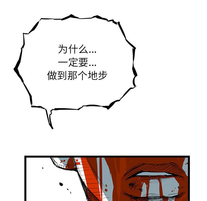 第24話 - 第111张