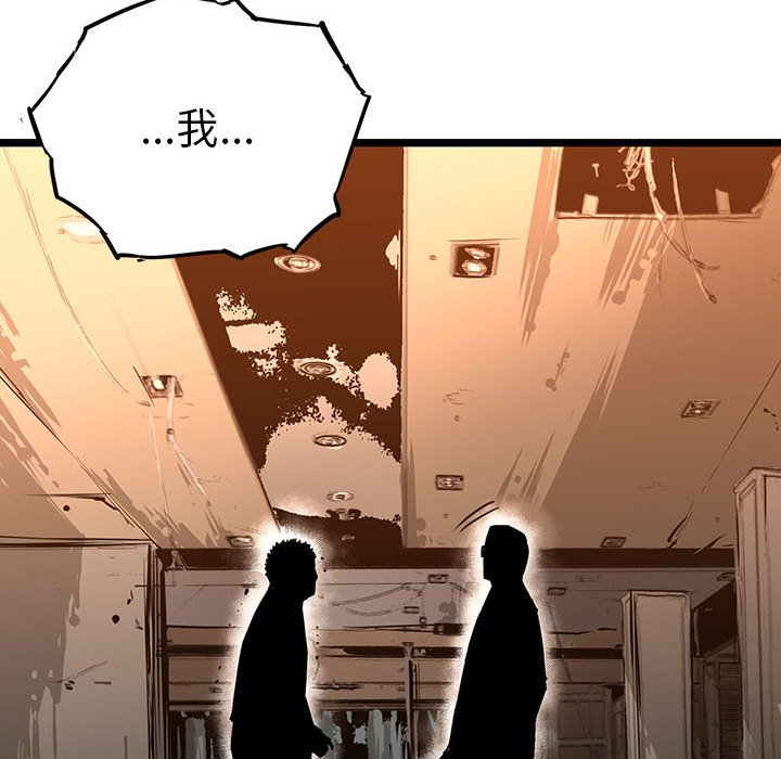 第24話 - 第114张