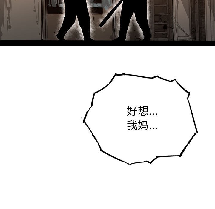第24話 - 第115张