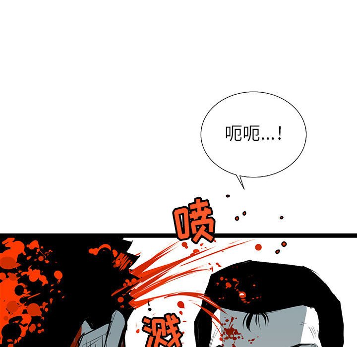 第24話 - 第117张