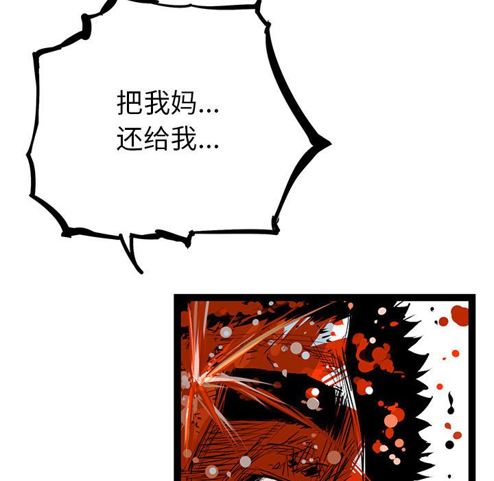 第24話 - 第119张