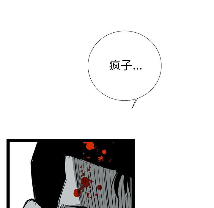第24話 - 第121张