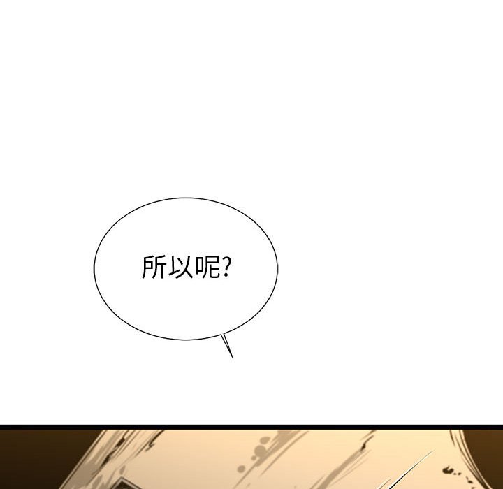 第24話 - 第123张