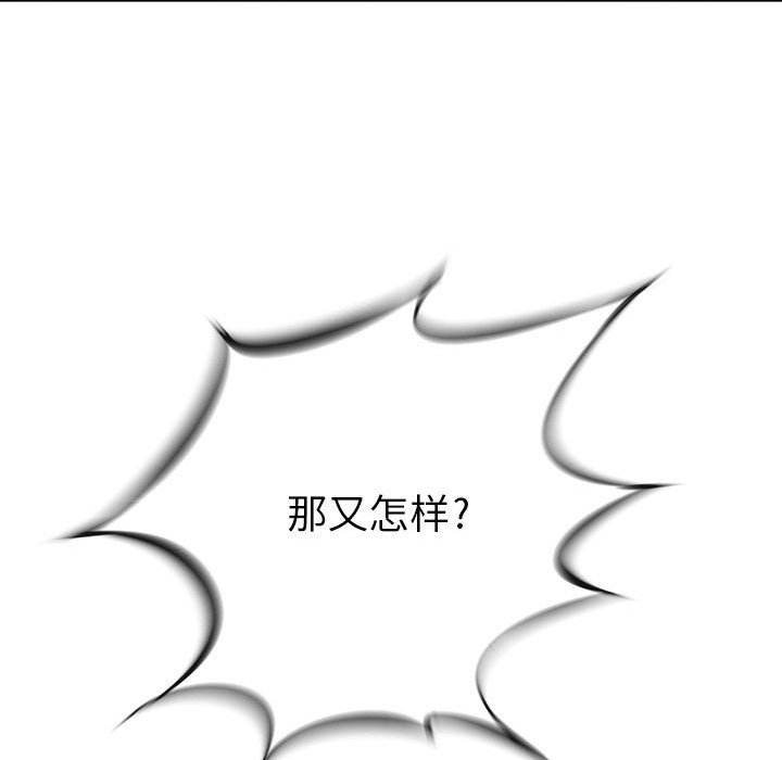 第24話 - 第125张