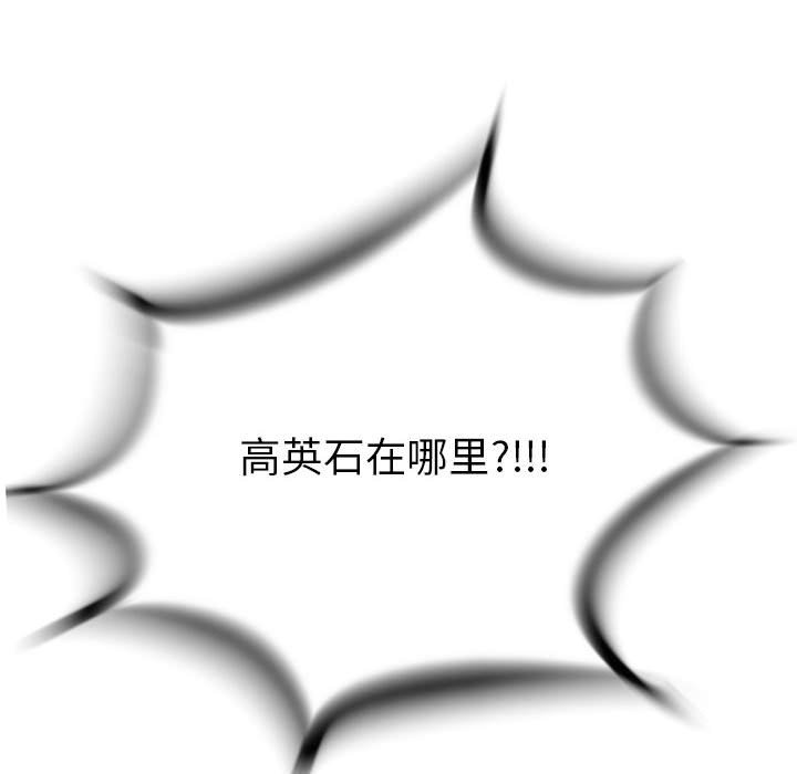 第24話 - 第13张