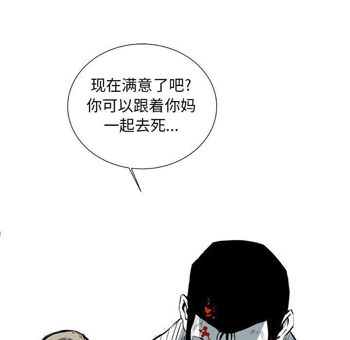 第24話 - 第133张