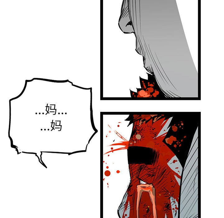 第24話 - 第140张