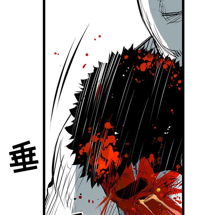 第24話 - 第142张