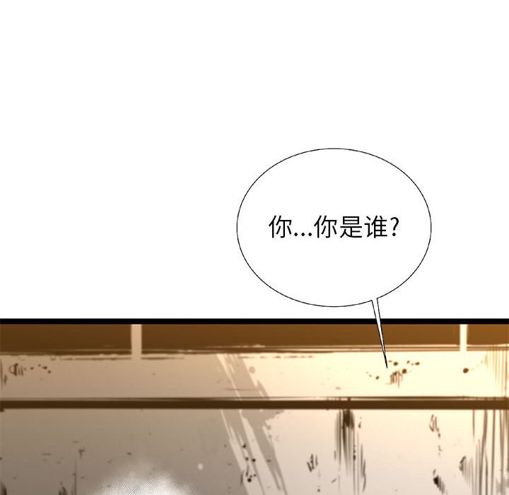 第24話 - 第144张