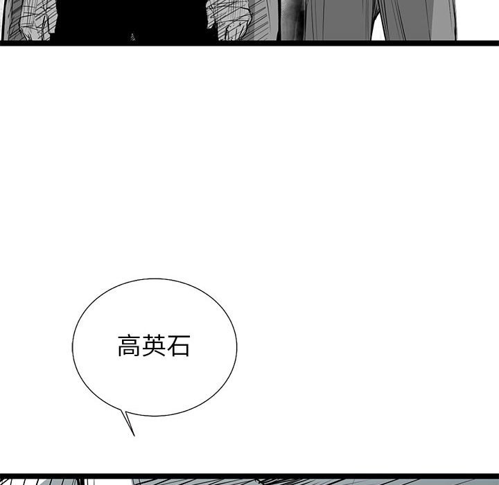 第24話 - 第146张